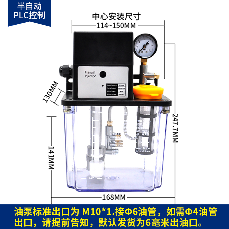 电动齿轮油泵