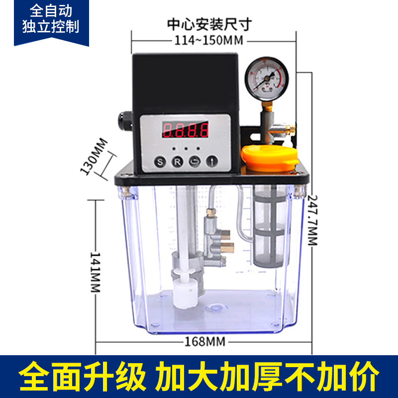 电动齿轮油泵