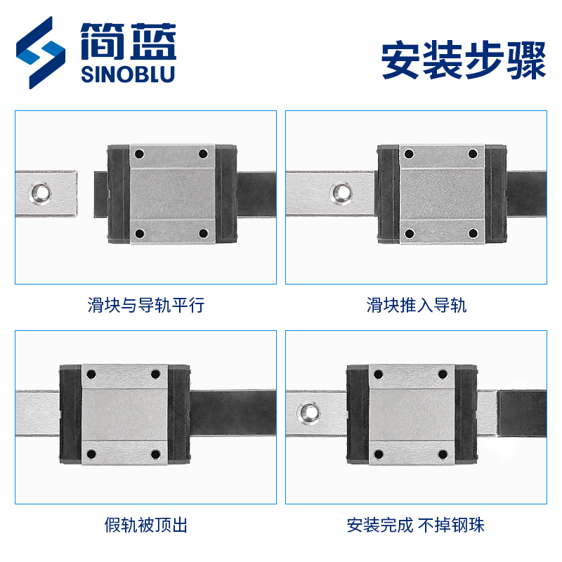 国产直线微轨滑块