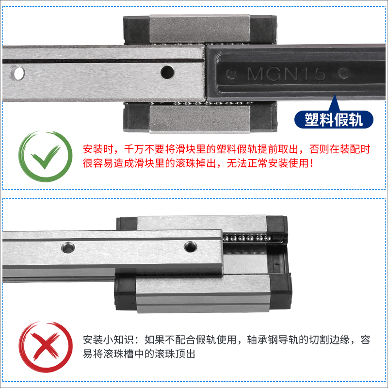 国产直线微轨滑块